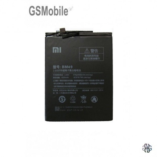 Xiaomi Mi Max Battery